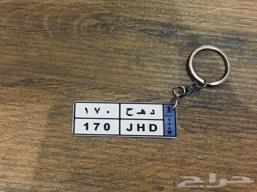 ميدالية على شكل لوحة سيارتك