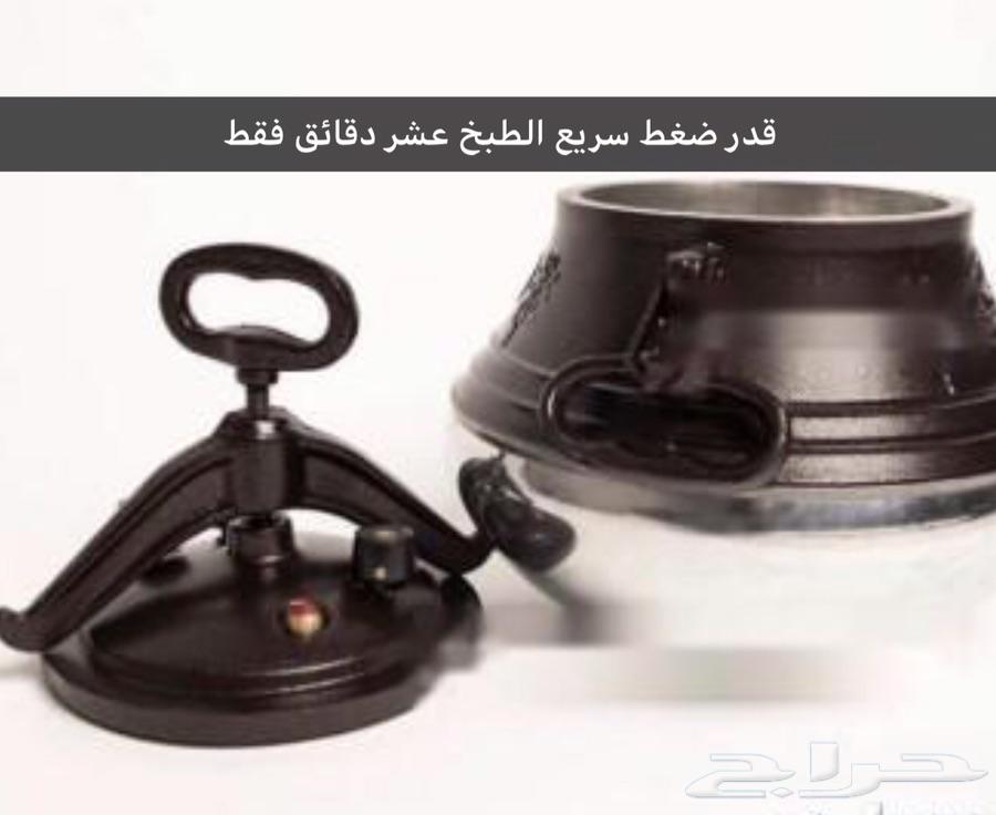 قدر ضغط أفغاني أصلي