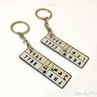 ميدالية على شكل لوحة سيارتك