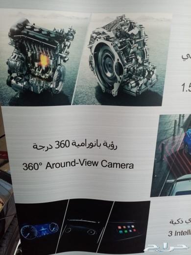 شيري ( الاكفاء الذاتية للسيارات الصينيه)