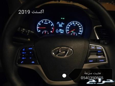 مثبت الالنتراء 2012-2020 اصلي وللكوري وتويوتا