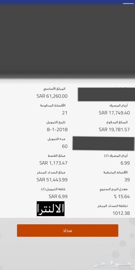 عندي سيارتين نوع هونداي للتنازل دون مقابل
