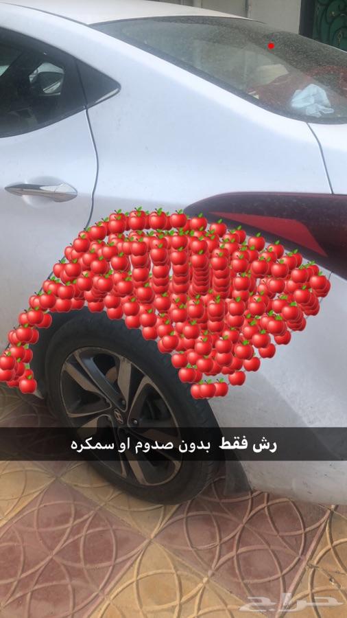 النترا 2015