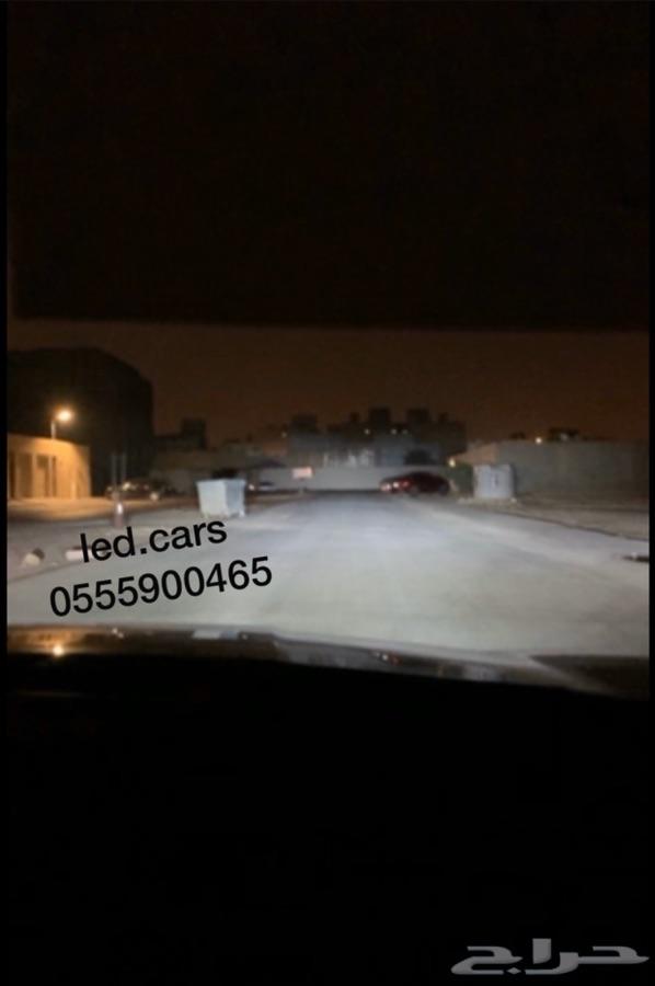نور ليد ابيض ع التاهو LED
