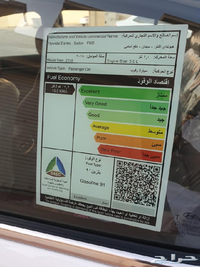 للبيع النترا 2018 فل كامل