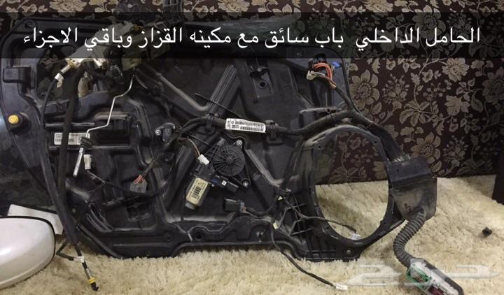 قطع تشارجر 2014 تشليح