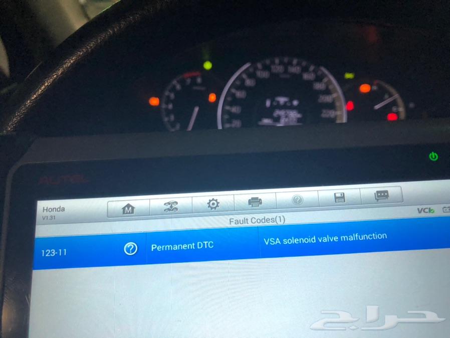 ورشة الشاطر المتنقلة