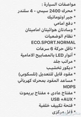 سوناتا للتنازل بدون مقابل 2016
