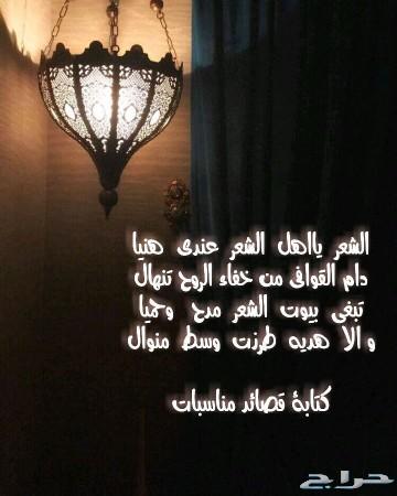 كتابة قصايد وتنفيذ شيلات