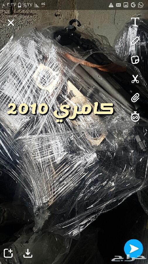 بيع قطع غيار سيارات مصدومه ومحركات مستورده