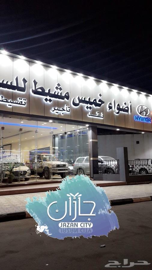 شاص 2019 فل كامل ونش دفلوك سعودي 8 ريش