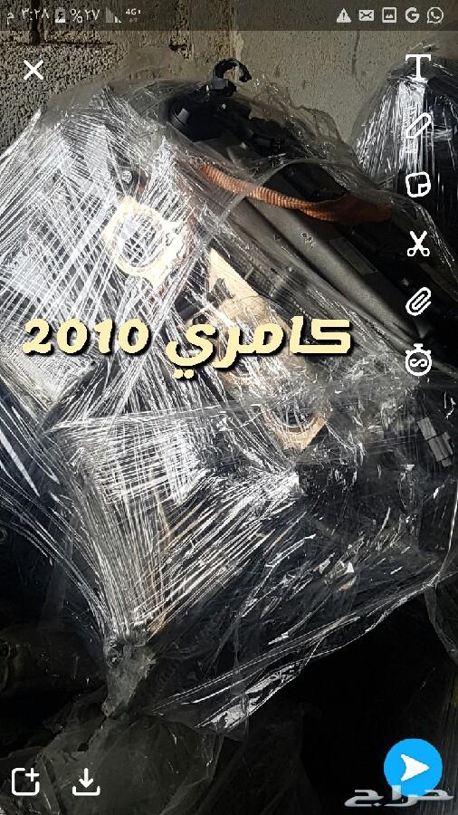 بيع قطع غيار سيارات مصدومه ومحركات مستورده
