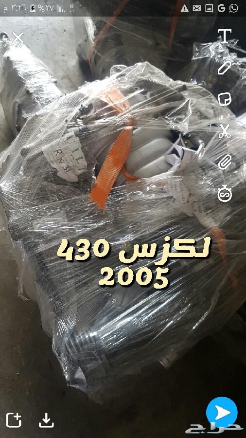 بيع قطع غيار سيارات مصدومه ومحركات مستورده