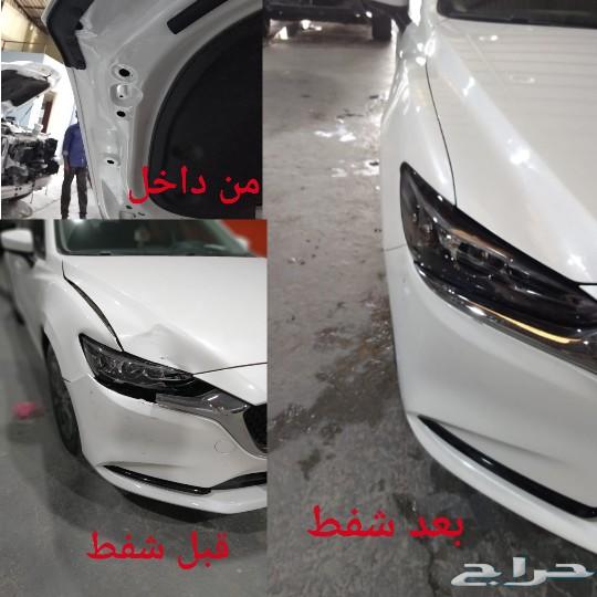 شفط الصدمات بدون صبغ نسبه 95 بمائه