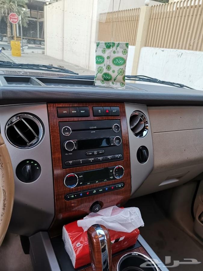 اكسبدشن
