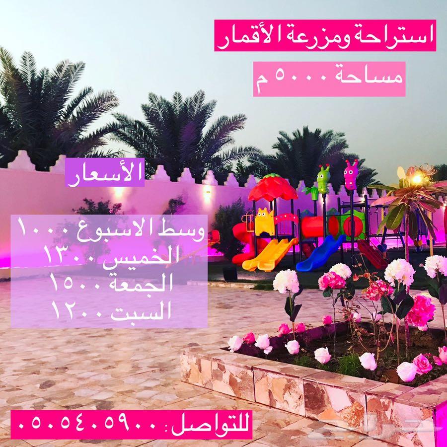 استراحة ومزرعة الاقمار للإيجار 5000 متر