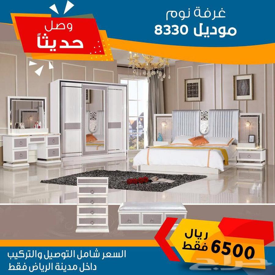 اثاث غرف نوم مكتبات خزانات اركان قهوه