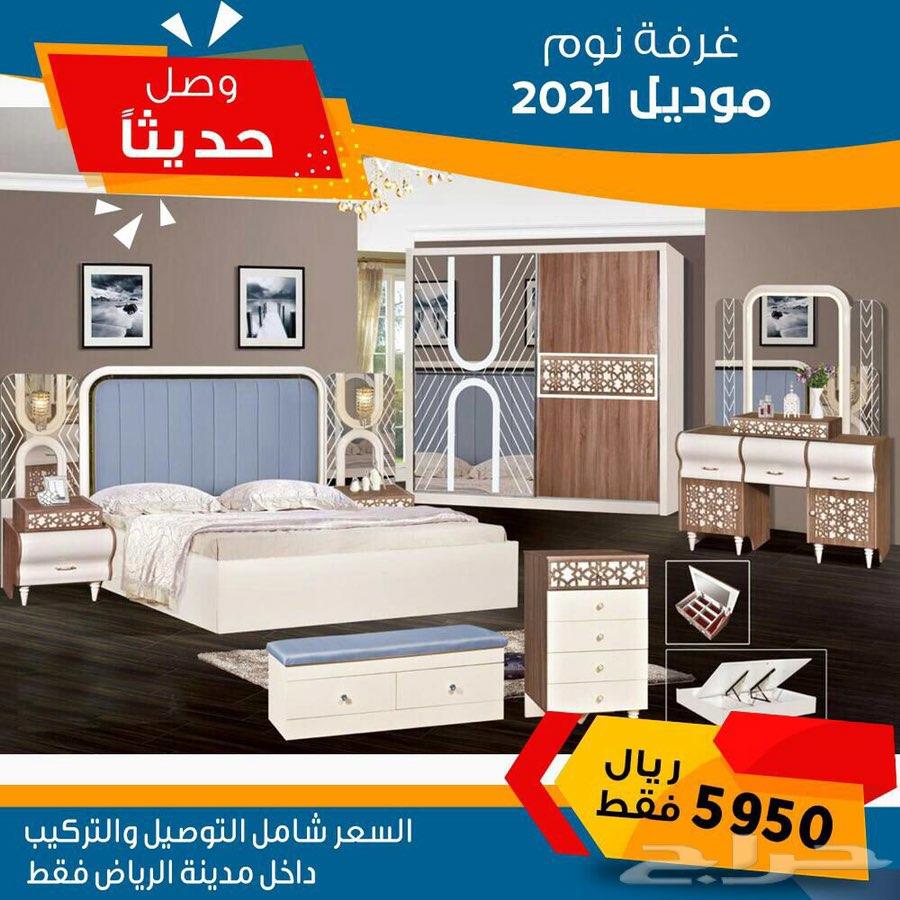 اثاث غرف نوم مكتبات خزانات اركان قهوه