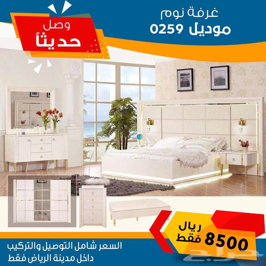 اثاث غرف نوم مكتبات خزانات اركان قهوه