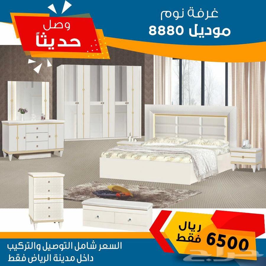 اثاث غرف نوم مكتبات خزانات اركان قهوه