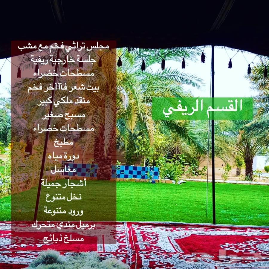 استراحة ومزرعة الاقمار للإيجار 5000 متر