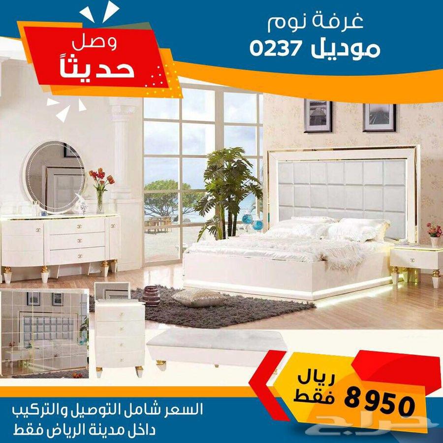 اثاث غرف نوم مكتبات خزانات اركان قهوه
