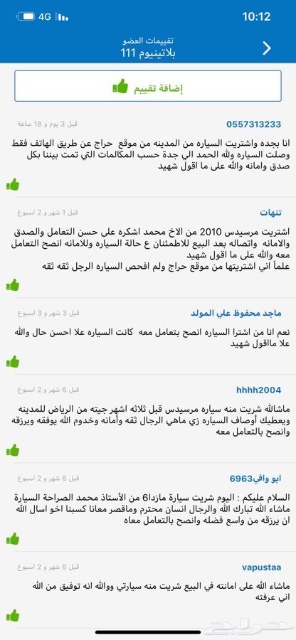 للبيع النترا فل كامل