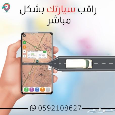 أجهزة تتبع المركبات والشاحنات والسيارات