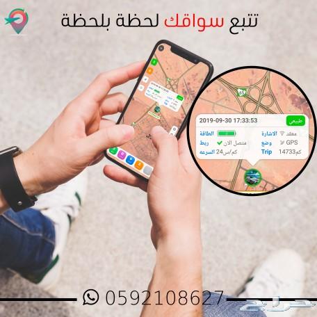 أجهزة تتبع المركبات والشاحنات والسيارات