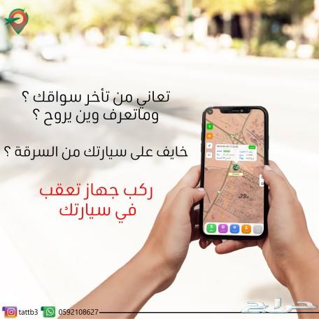 أجهزة تتبع المركبات والشاحنات والسيارات