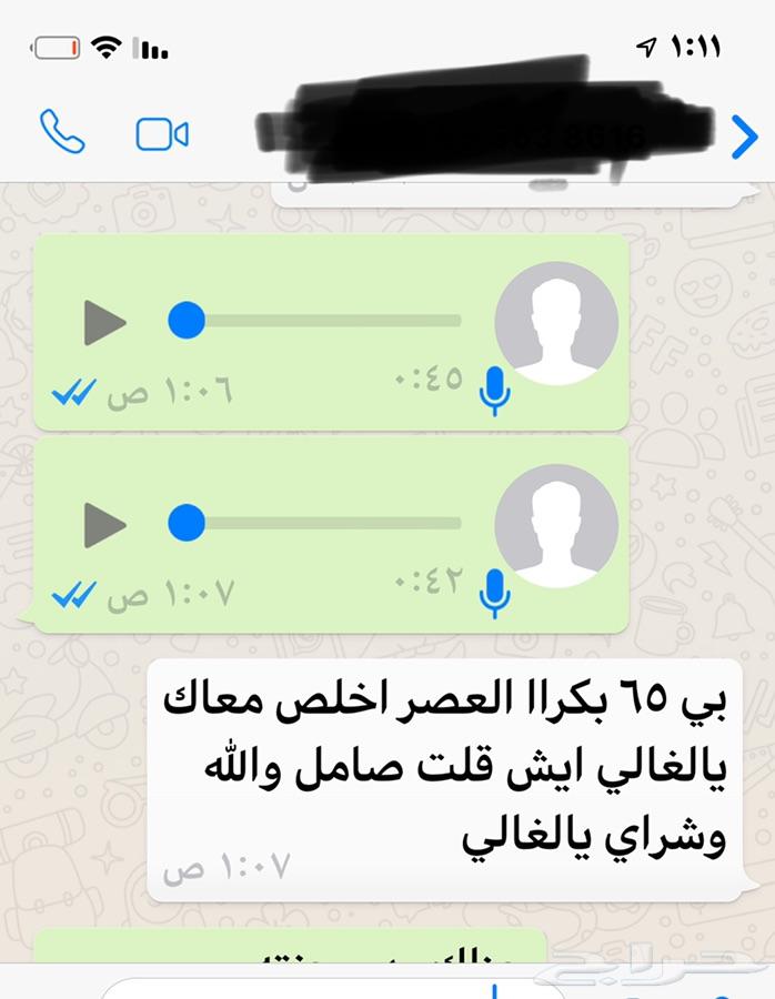سوناتا 2018 فل كامل
