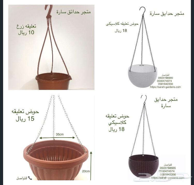 لمبات اظاءة لد طاقه شمسيه باقل سعر