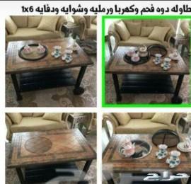الشتاء على الابواب والمنقل عليينا وفرنا لكم