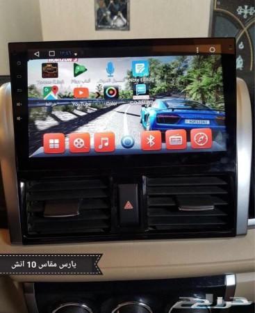 شاشة يارس 2014-2017من هاب HAB