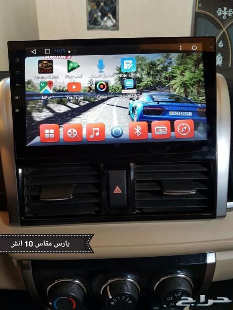 شاشة يارس من هاب 2014-2017 HAB