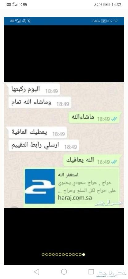 حساسات كفرات دودج وتشارجر