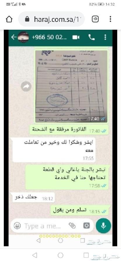 حساسات كفرات دودج وتشارجر