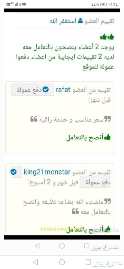 حساسات كفرات دودج وتشارجر