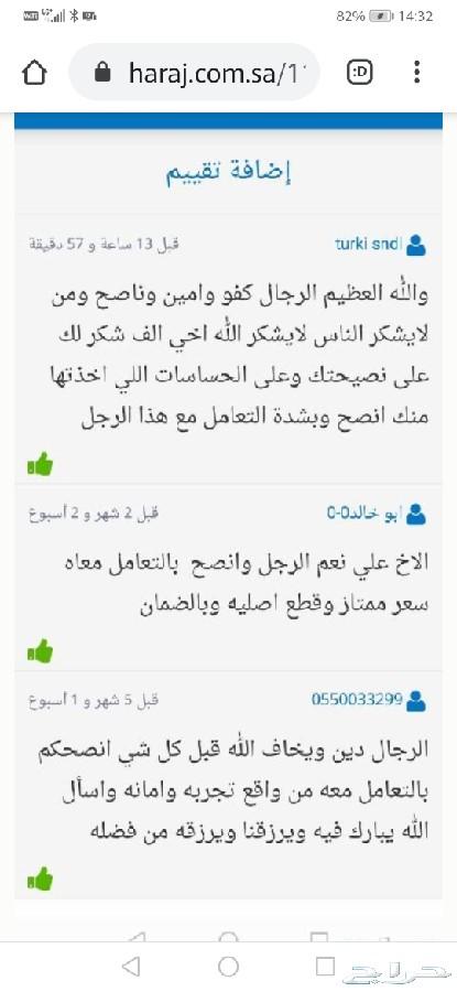 حساسات كفرات دودج وتشارجر