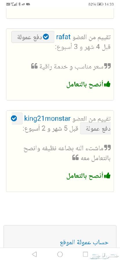 حساسات كفرات دودج وتشارجر