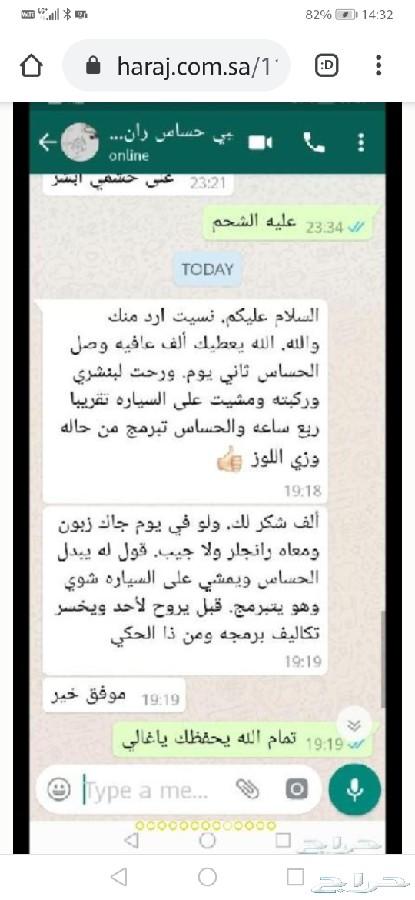 حساسات كفرات دودج وتشارجر