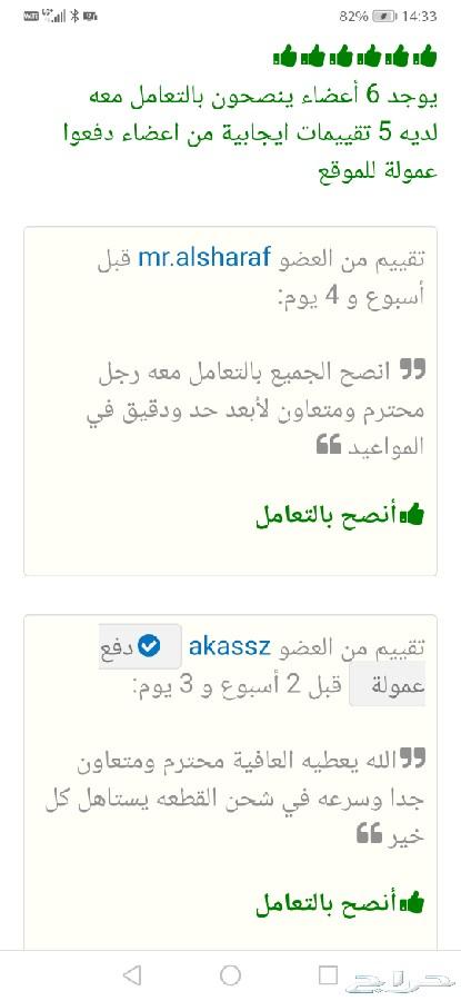 حساسات كفرات دودج وتشارجر