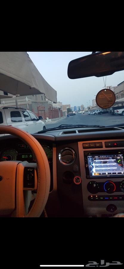 اكسبدشن 2013