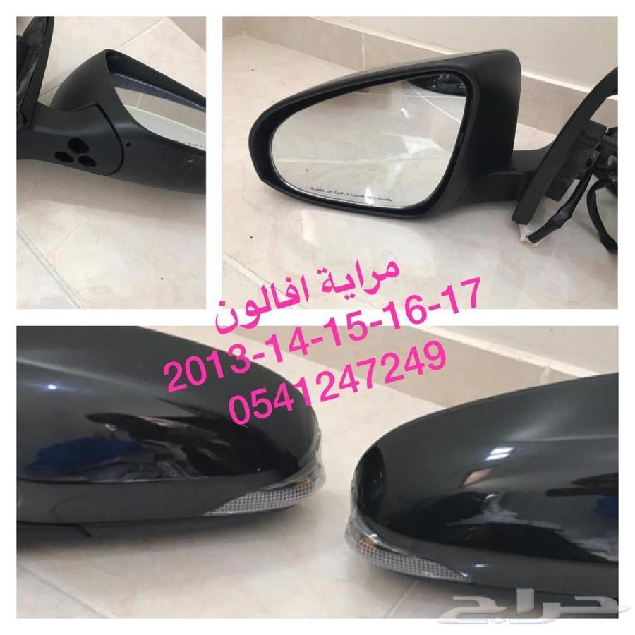 قطع افالون 2013-2015-2016-2017 جديد
