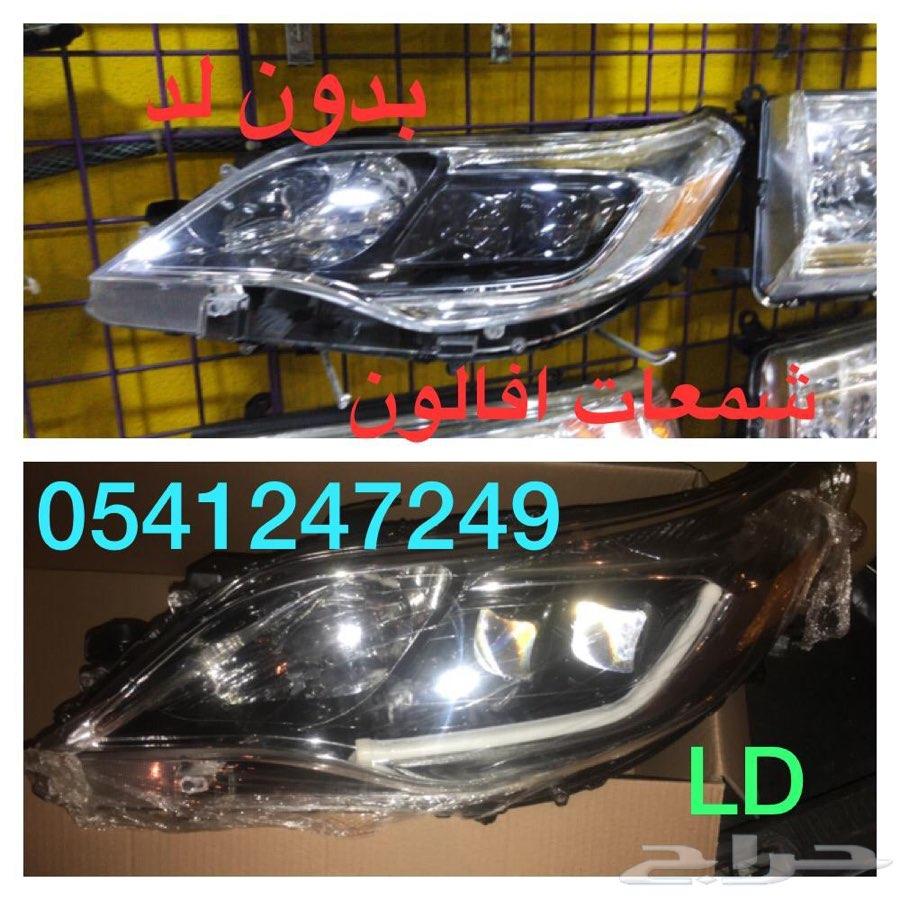 قطع افالون 2013-2015-2016-2017 جديد