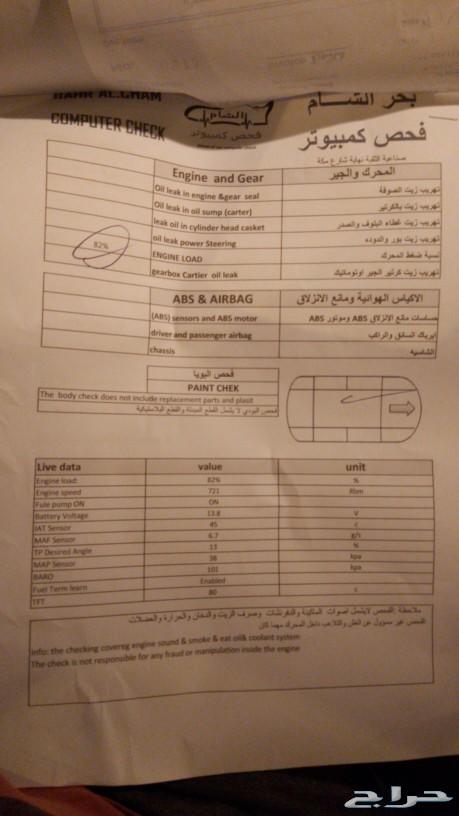 يوكن 2011 ممشى قليل 93ألف على الشرط