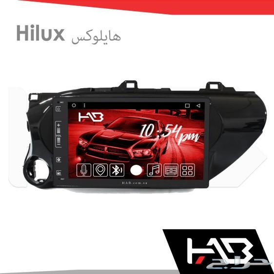 شاشة هايلوكس من هاب 2016-2020 HAB