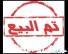 مكيف سانيو شباك 18ألف وحدة شبة جديد