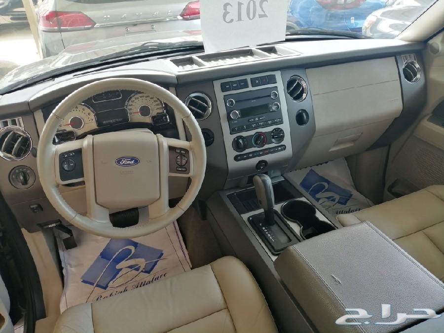 اكسبديشن قصير