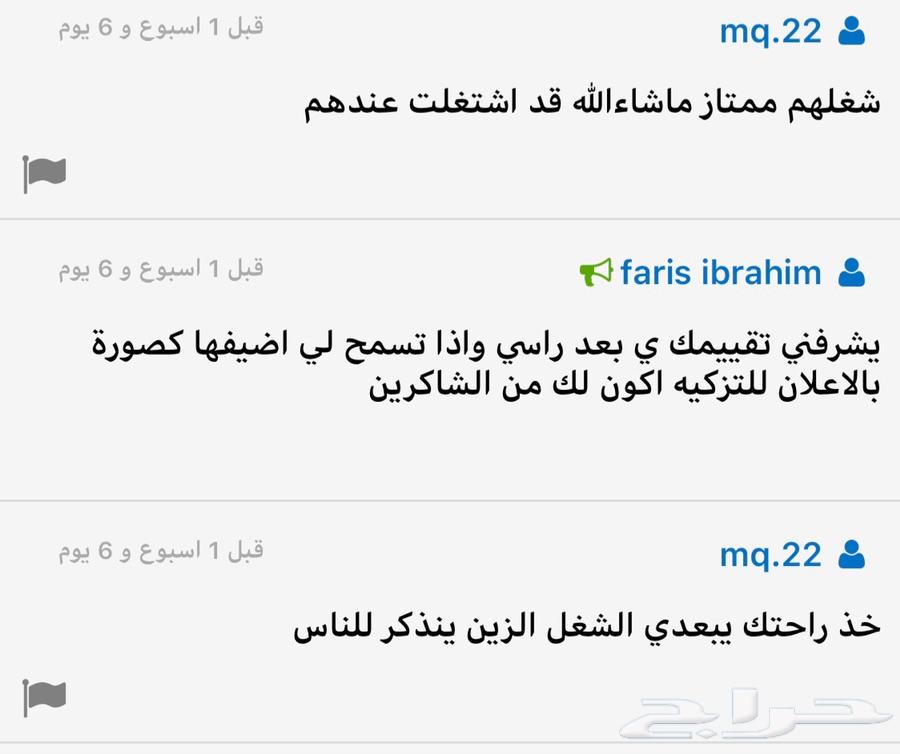 توضيب قير لجيمع انواع السيارات اهلا بكم